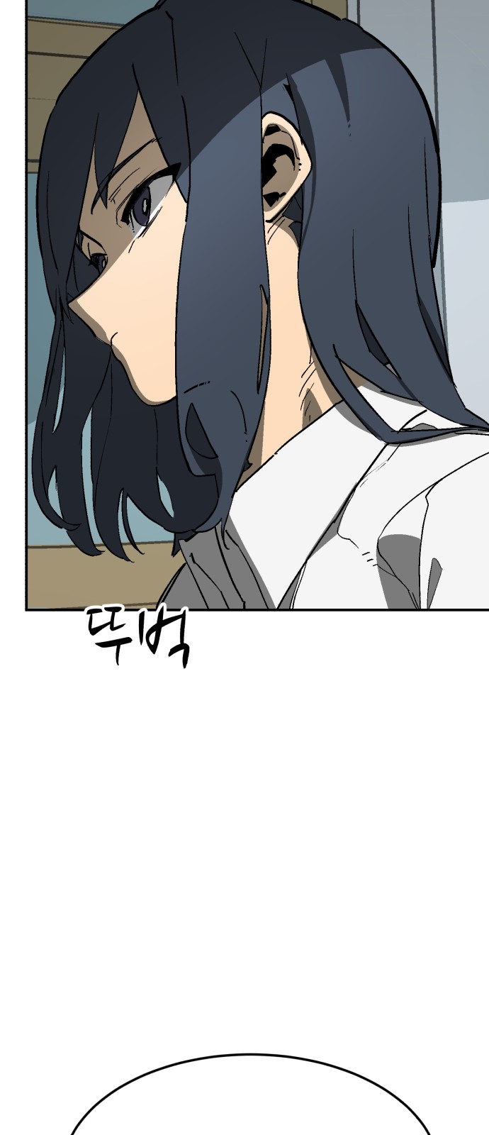 93 페이지