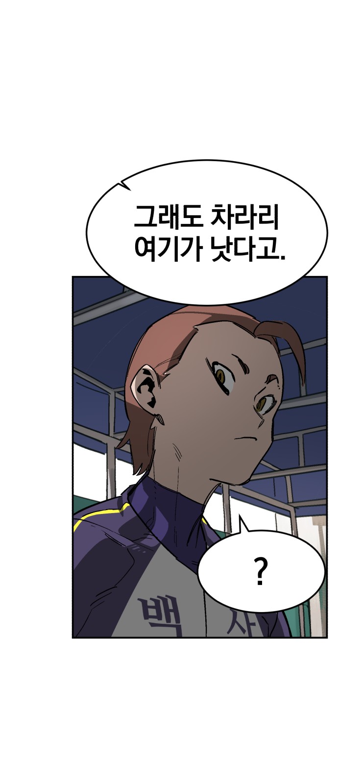 97 페이지