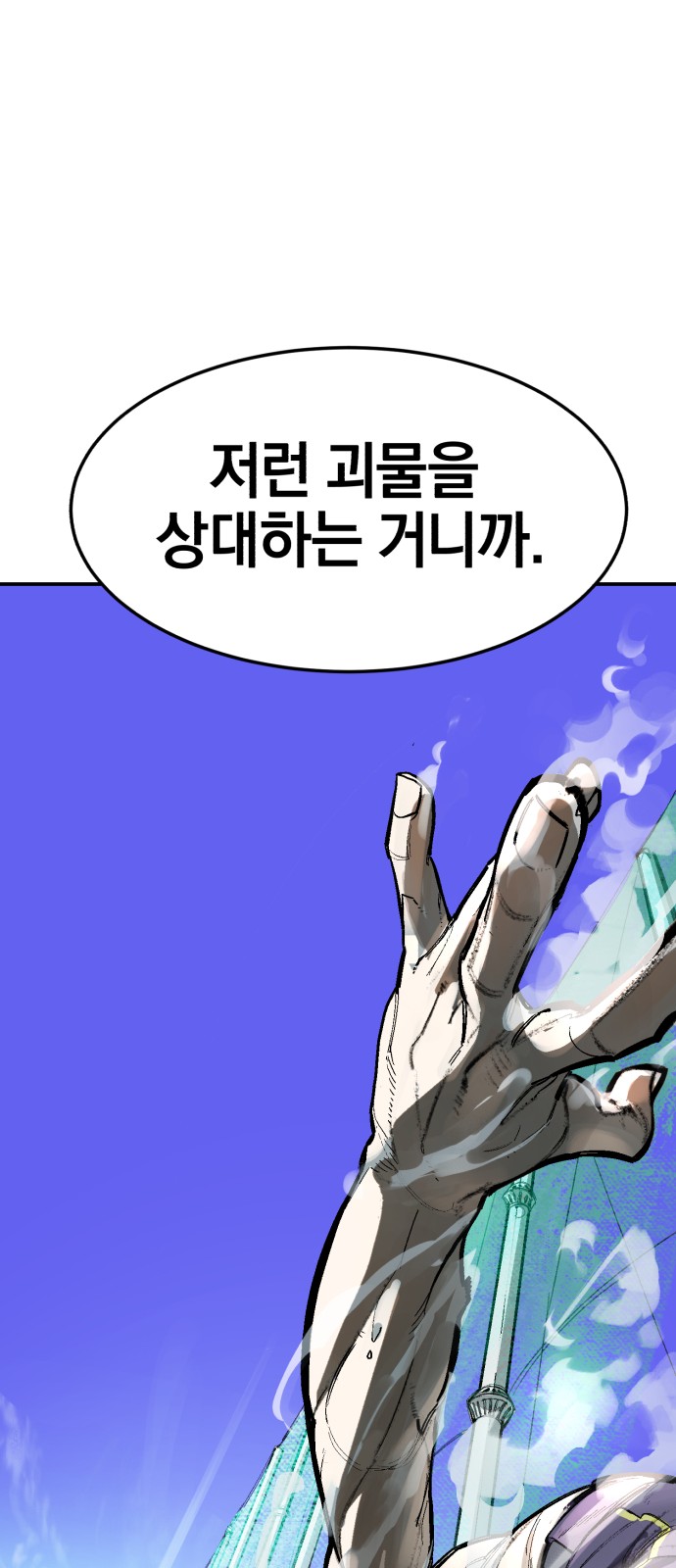 99 페이지