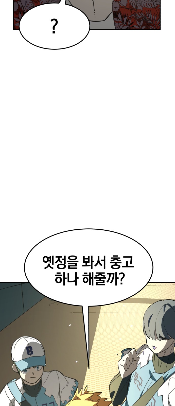 39 페이지