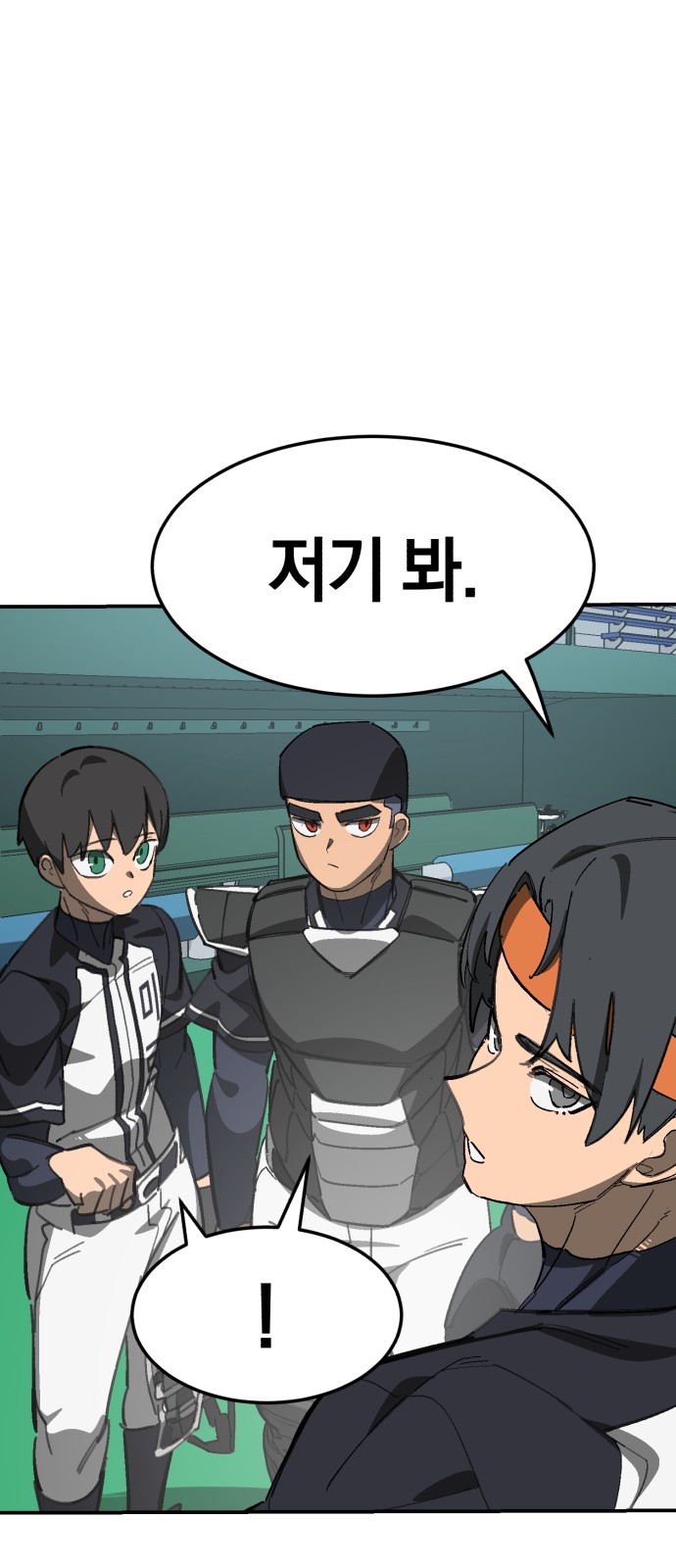 48 페이지