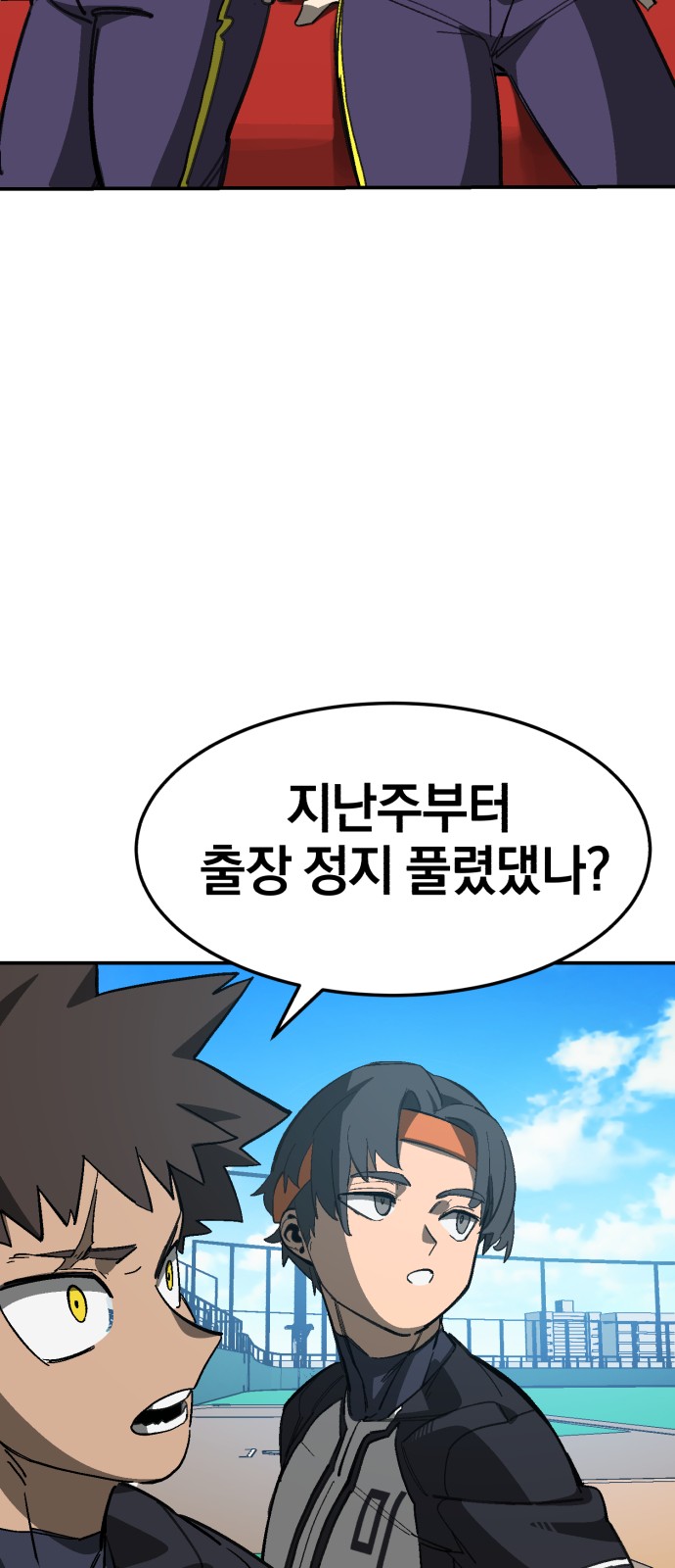 50 페이지