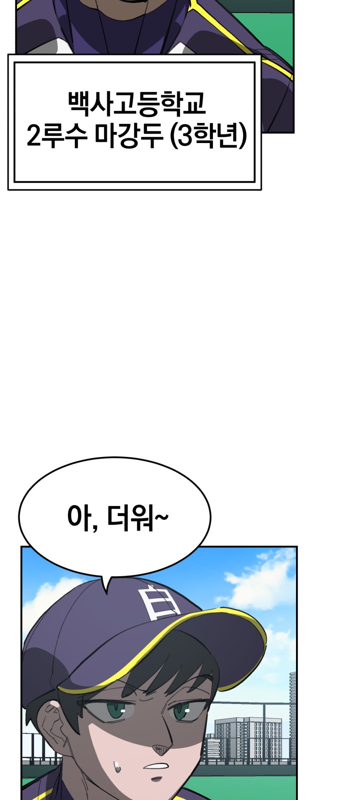 67 페이지