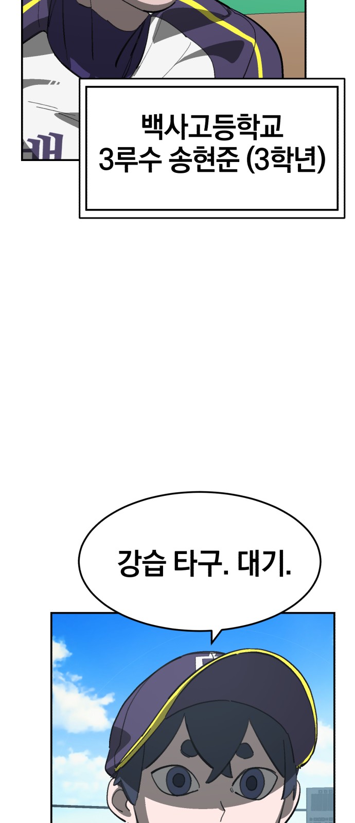 68 페이지