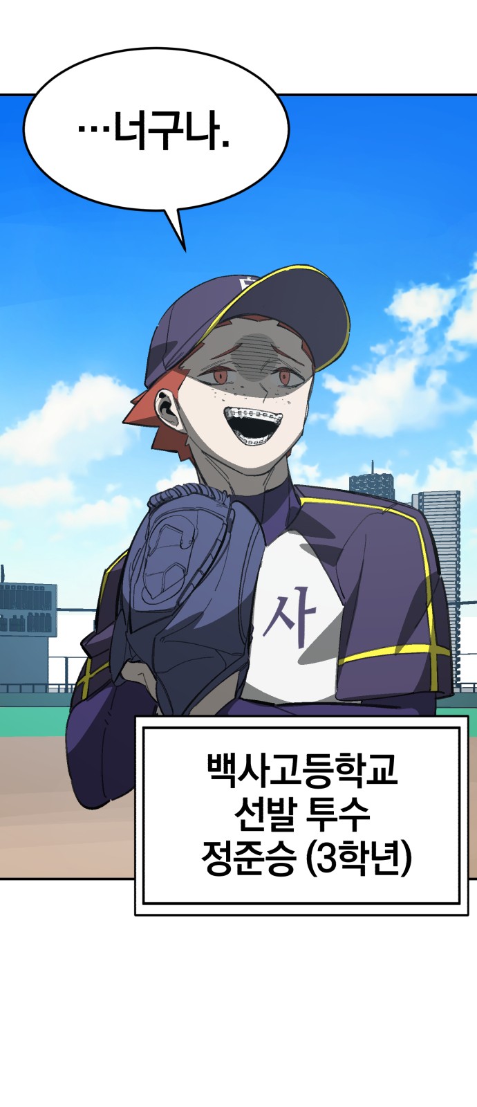 74 페이지