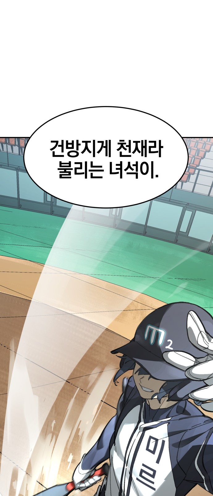 76 페이지