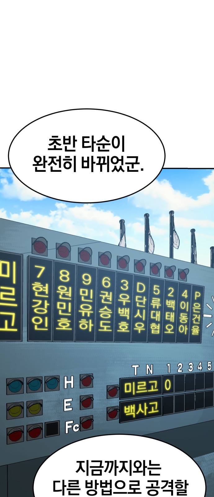 80 페이지