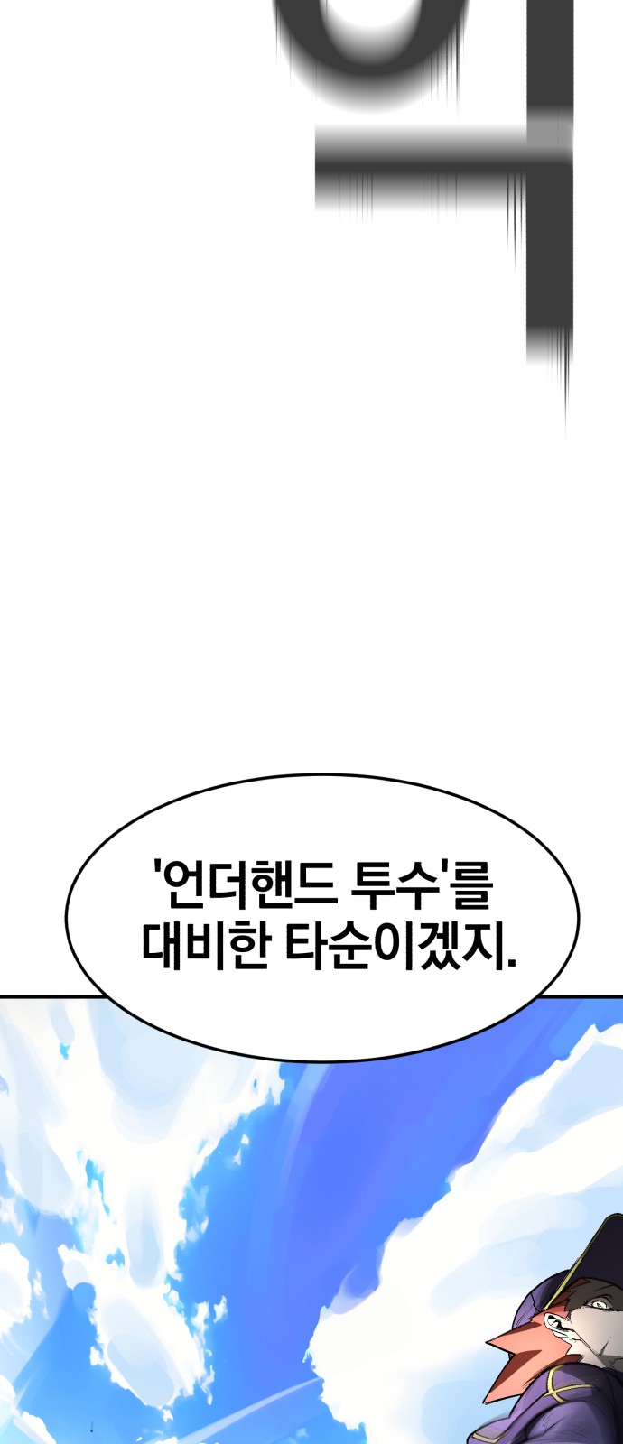 83 페이지