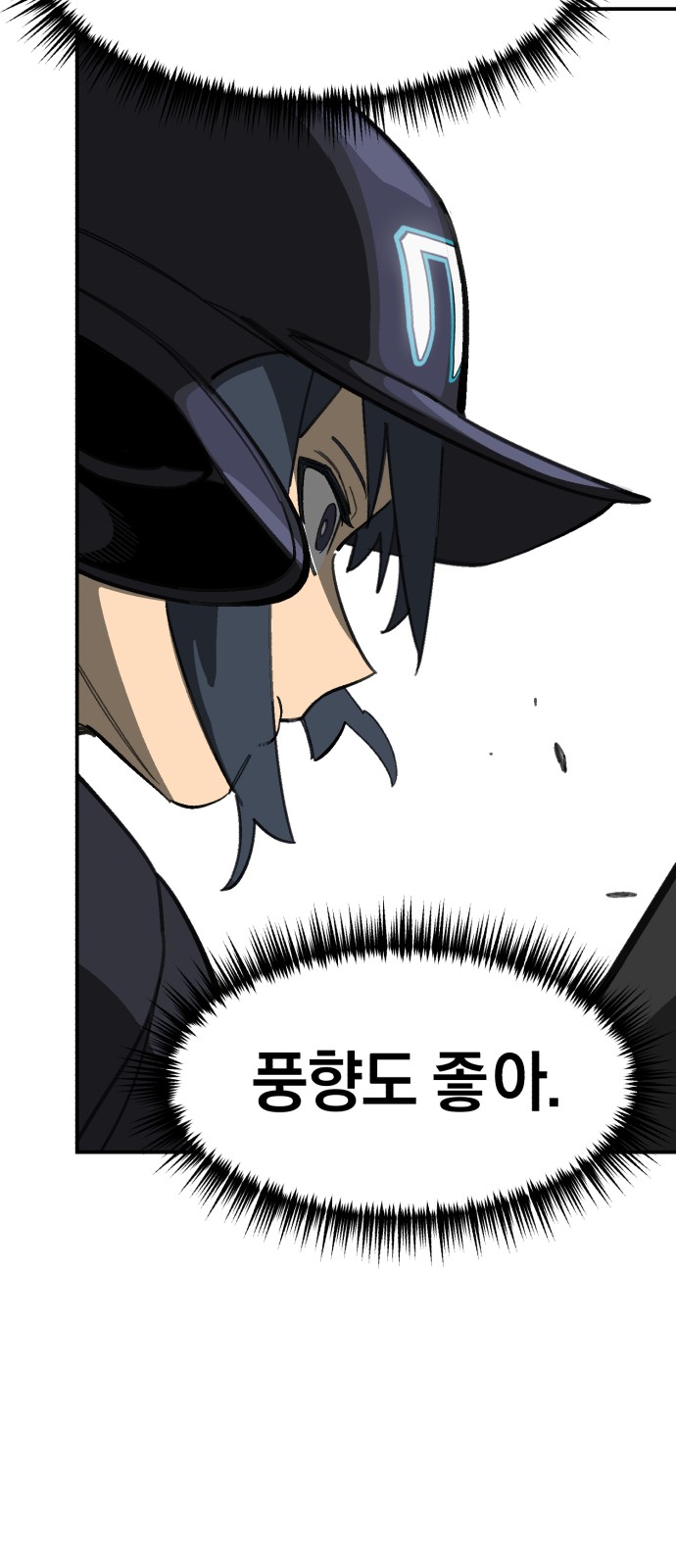 90 페이지