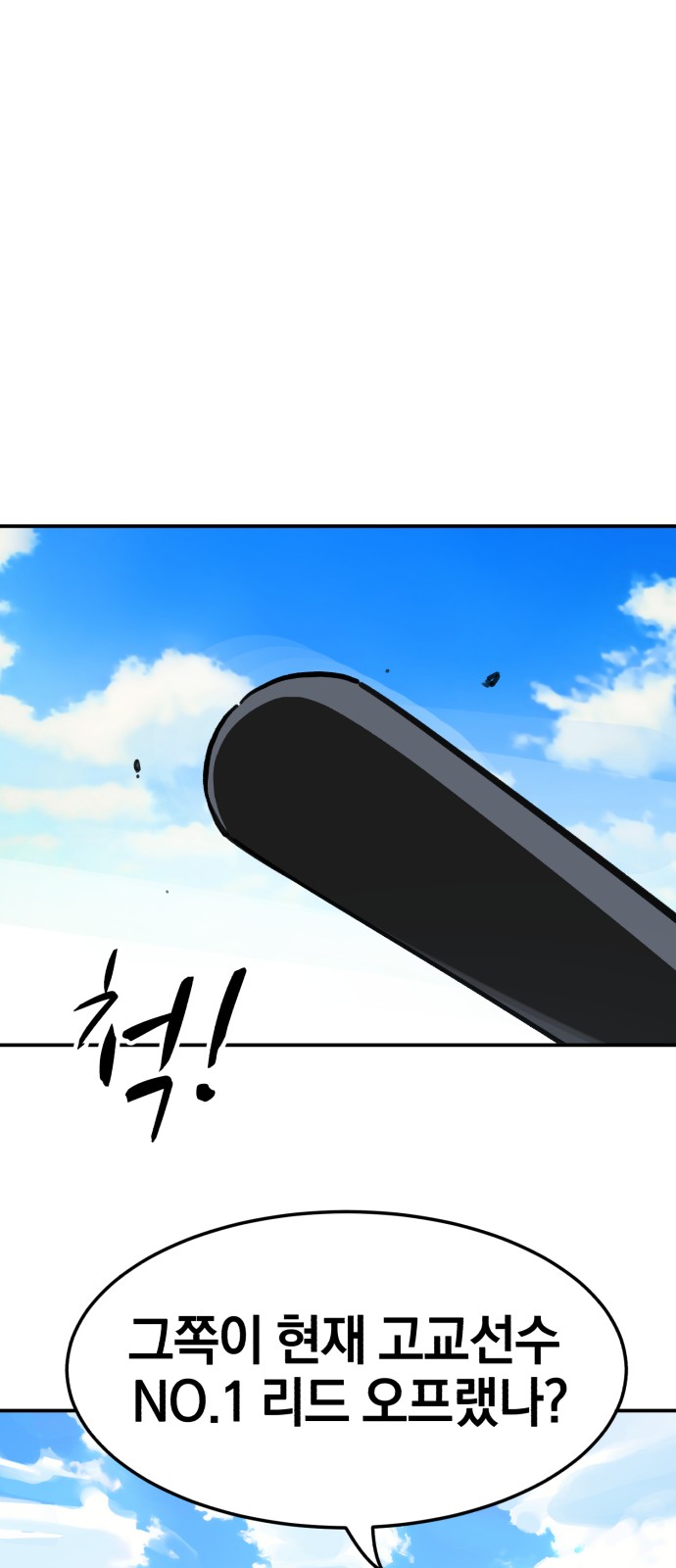 92 페이지