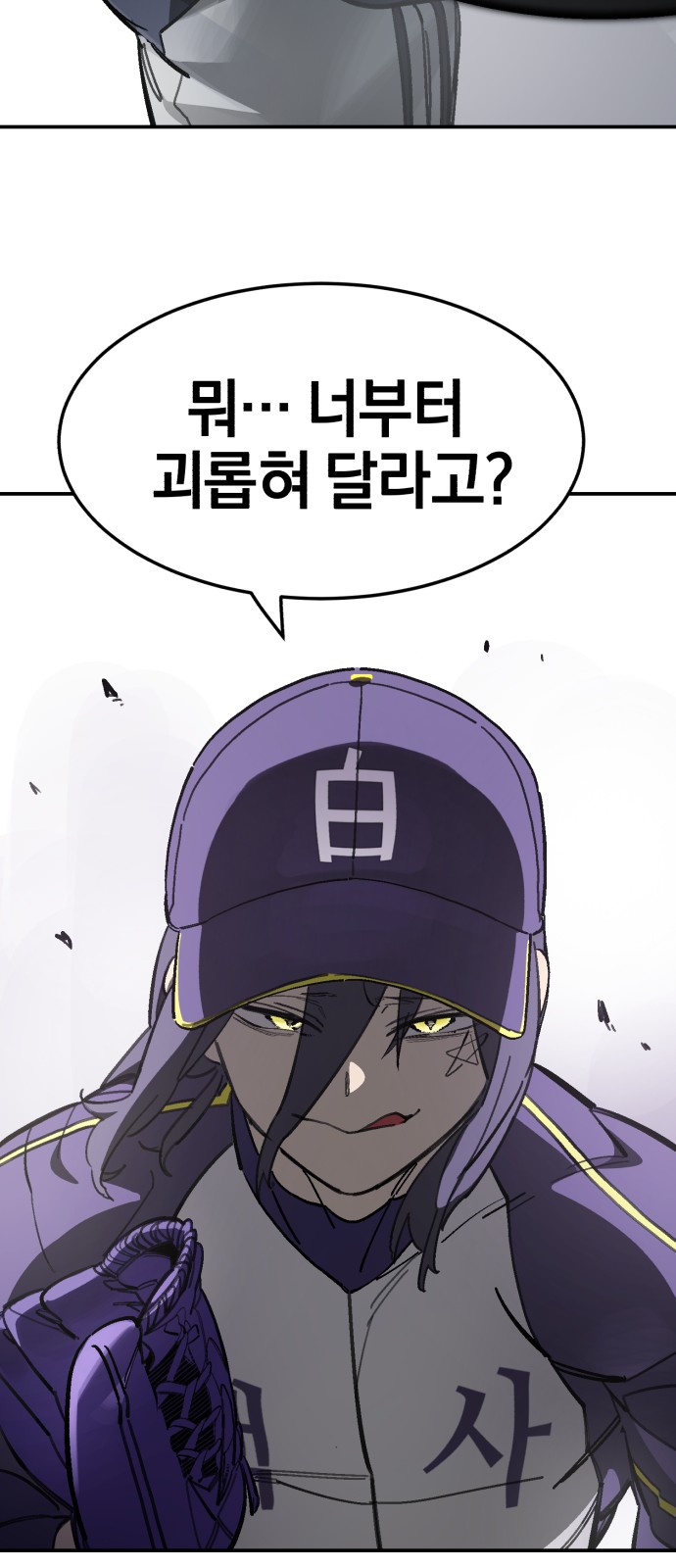 95 페이지