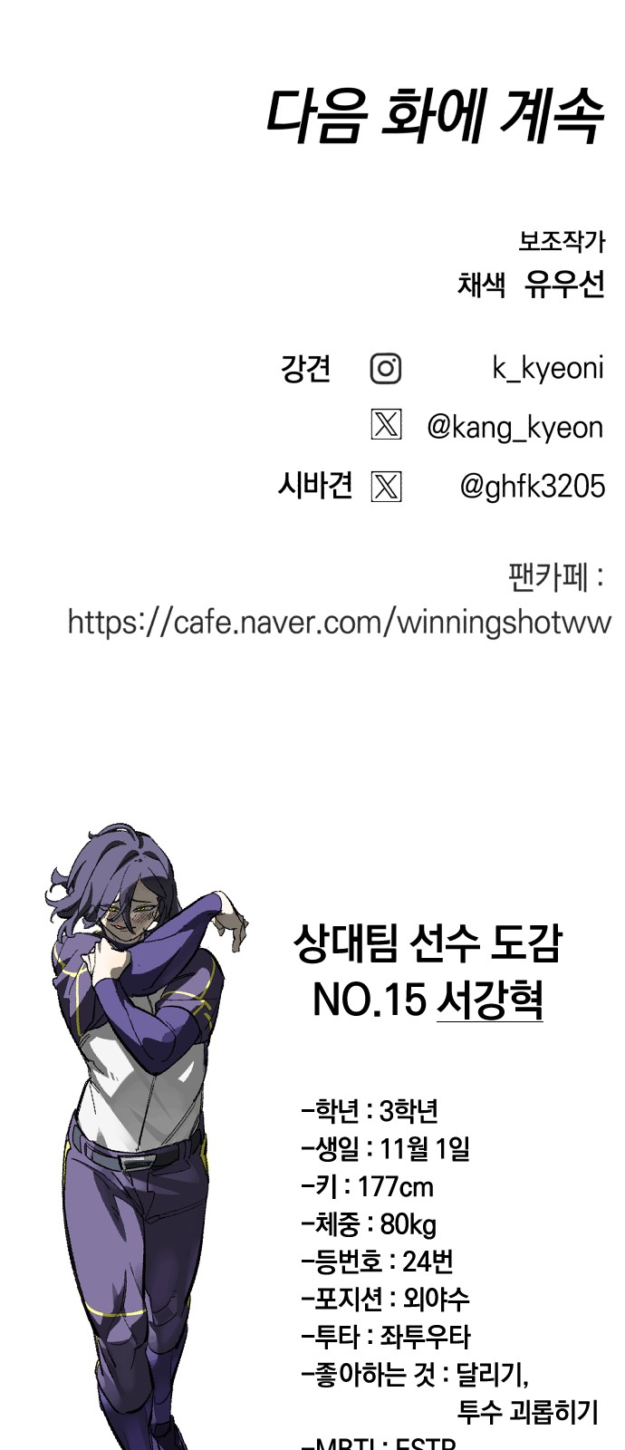 96 페이지