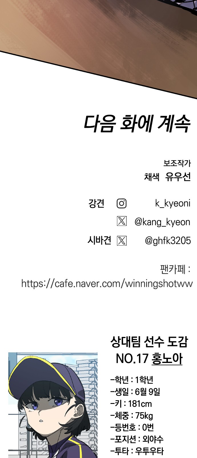 100 페이지
