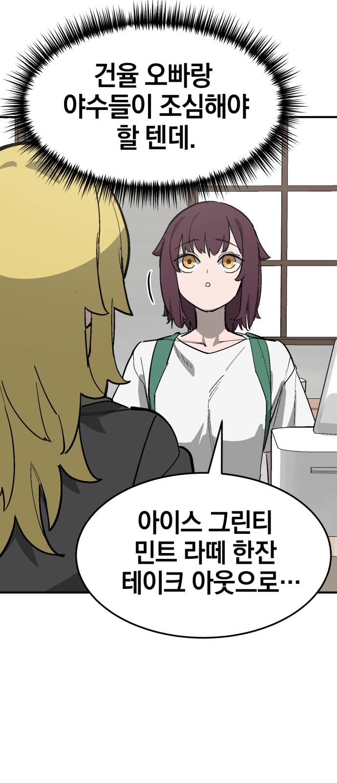 18 페이지