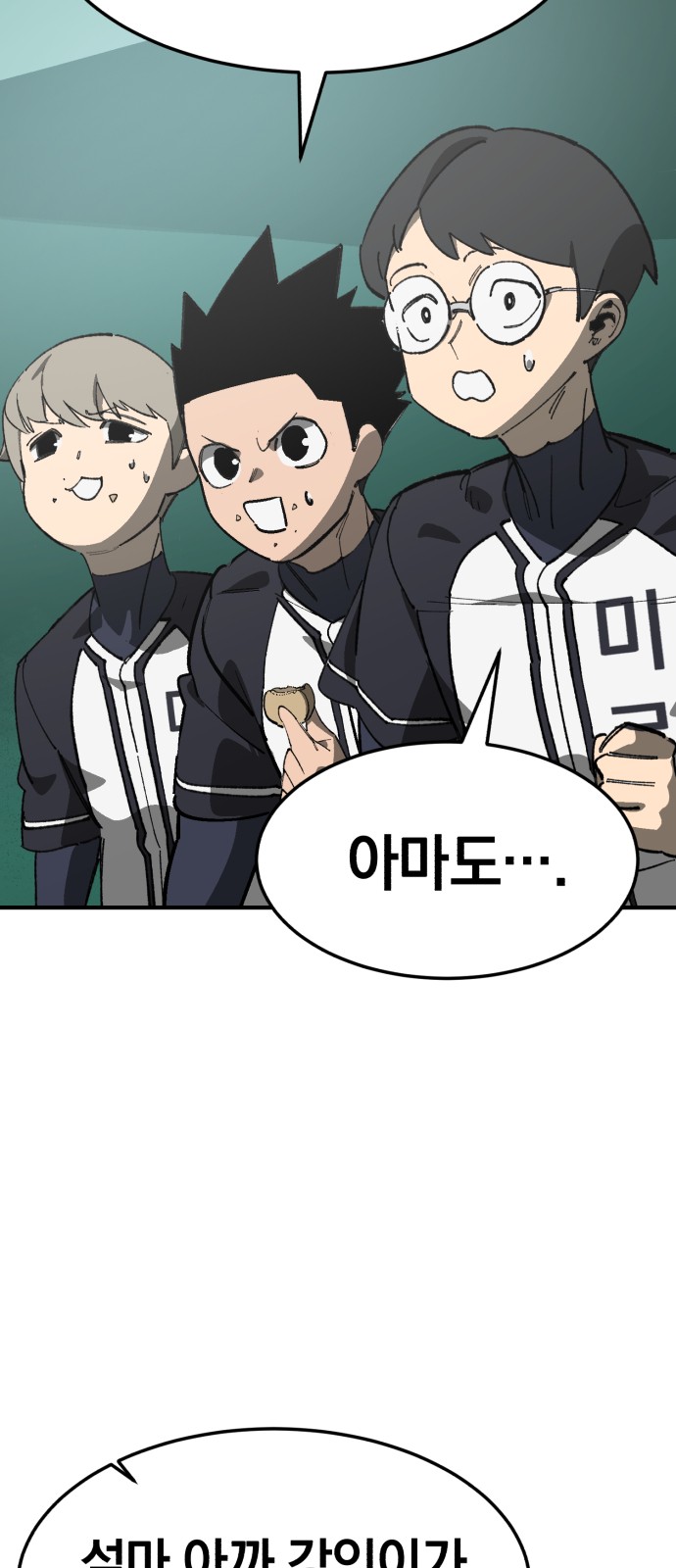 40 페이지