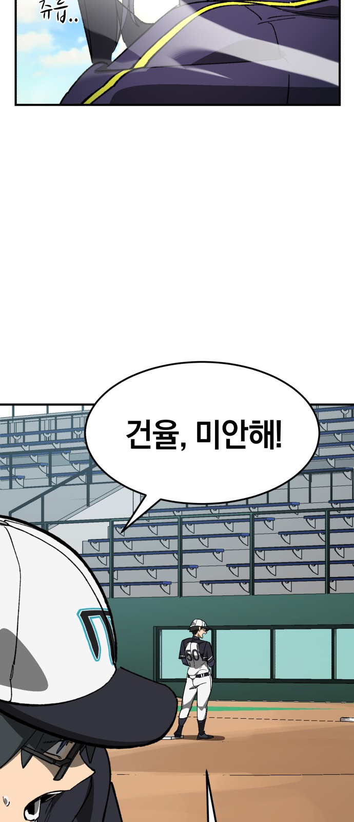 57 페이지