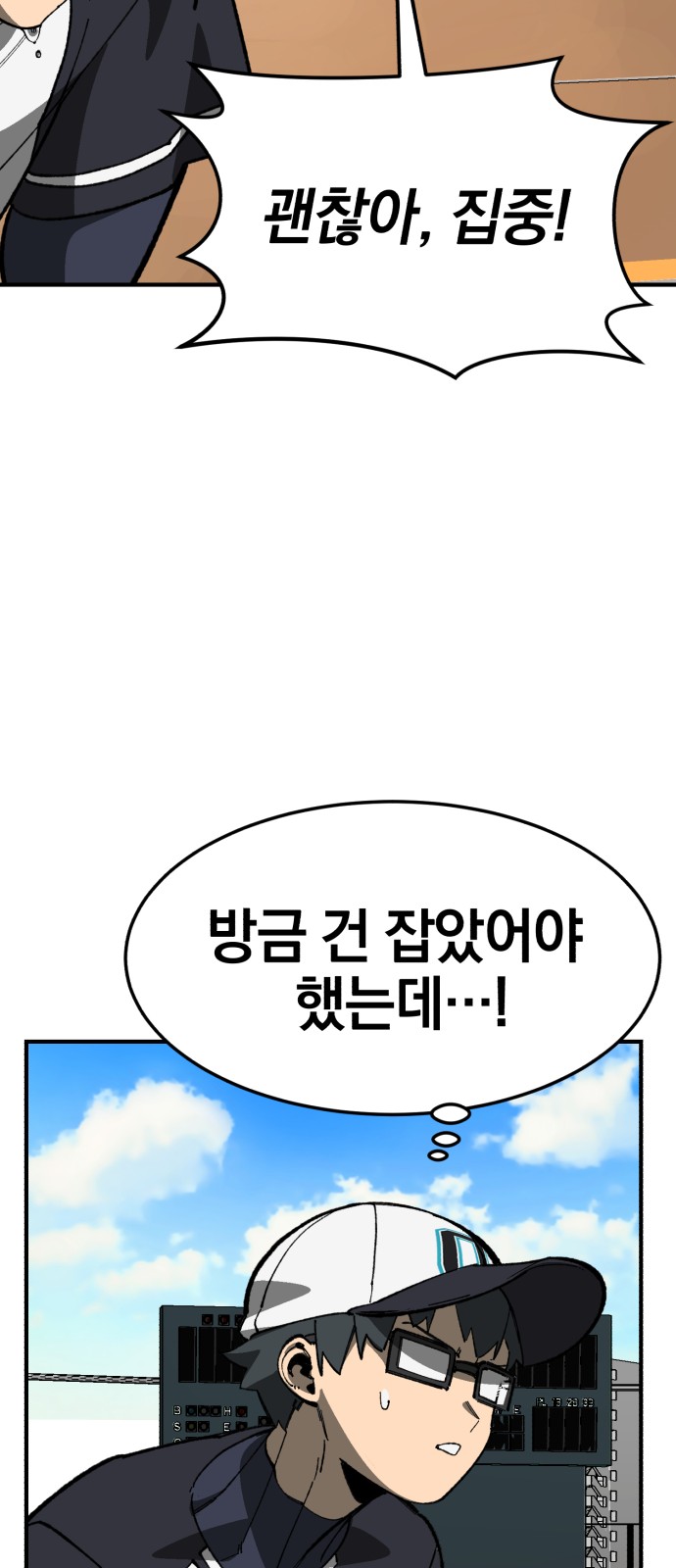 58 페이지