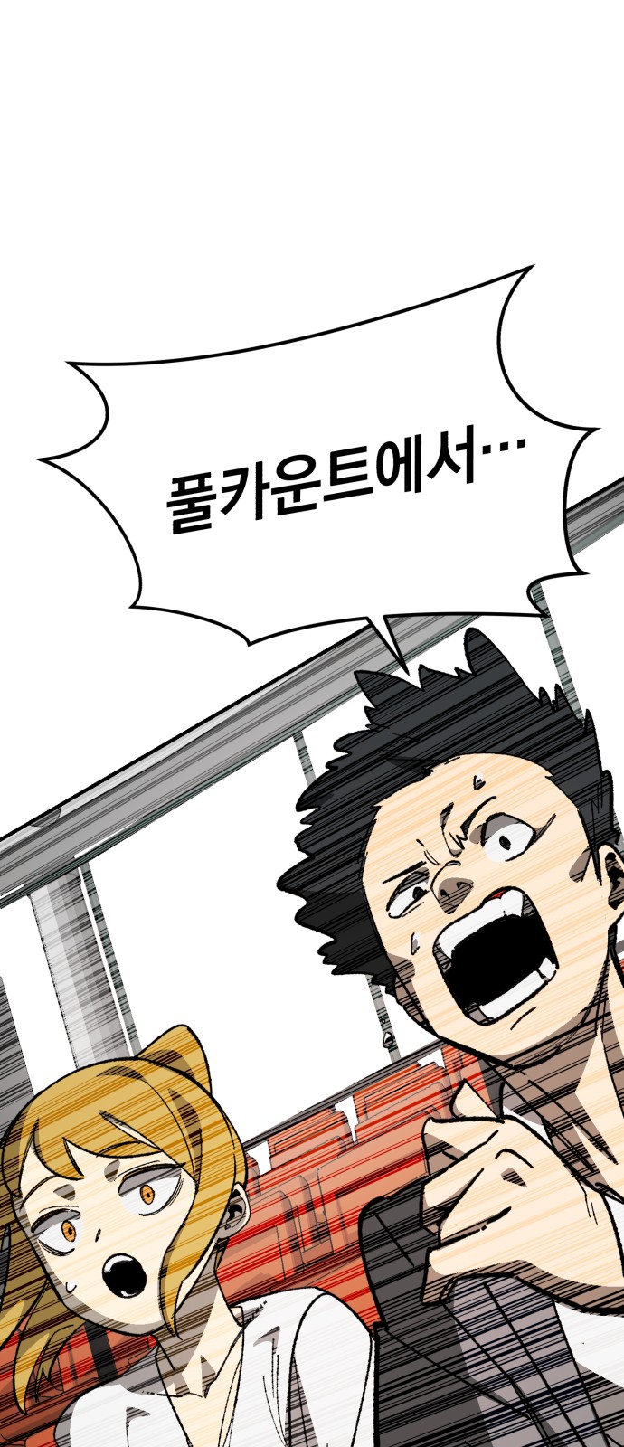 63 페이지