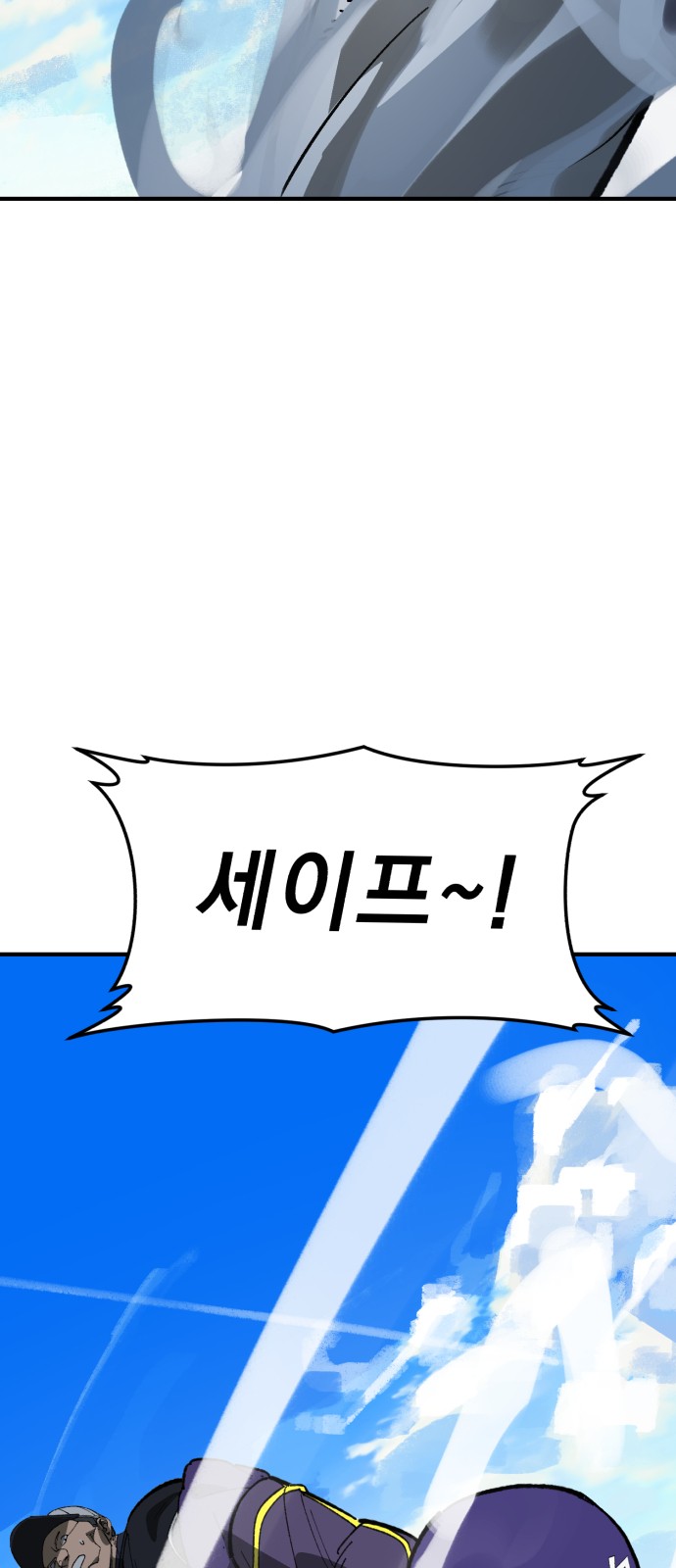 72 페이지