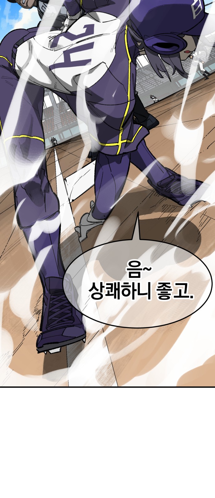 73 페이지