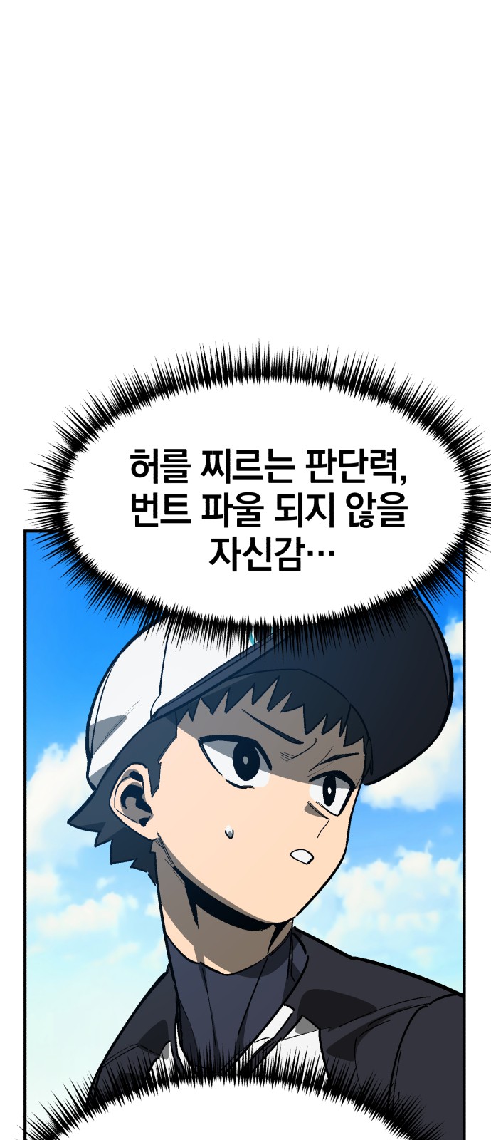 75 페이지