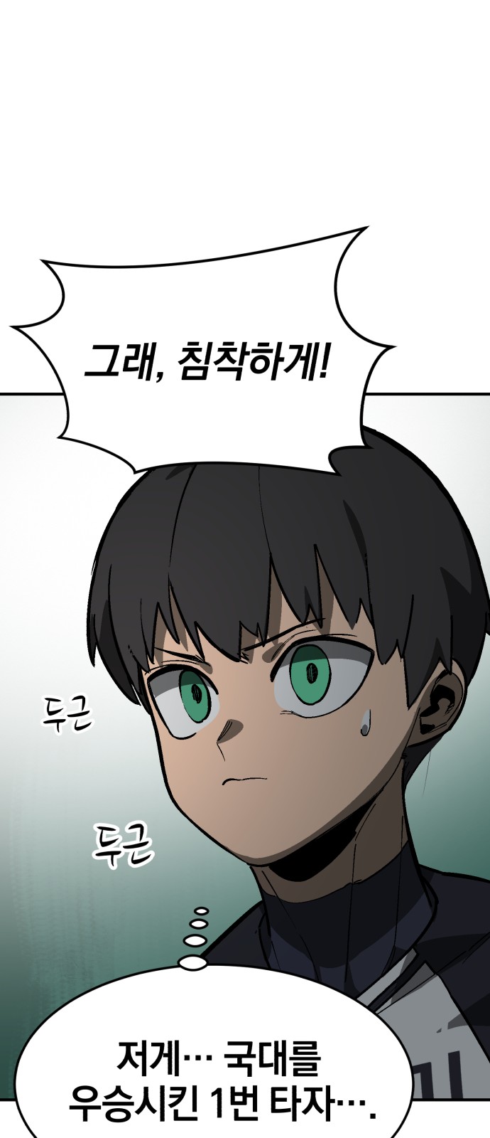 81 페이지