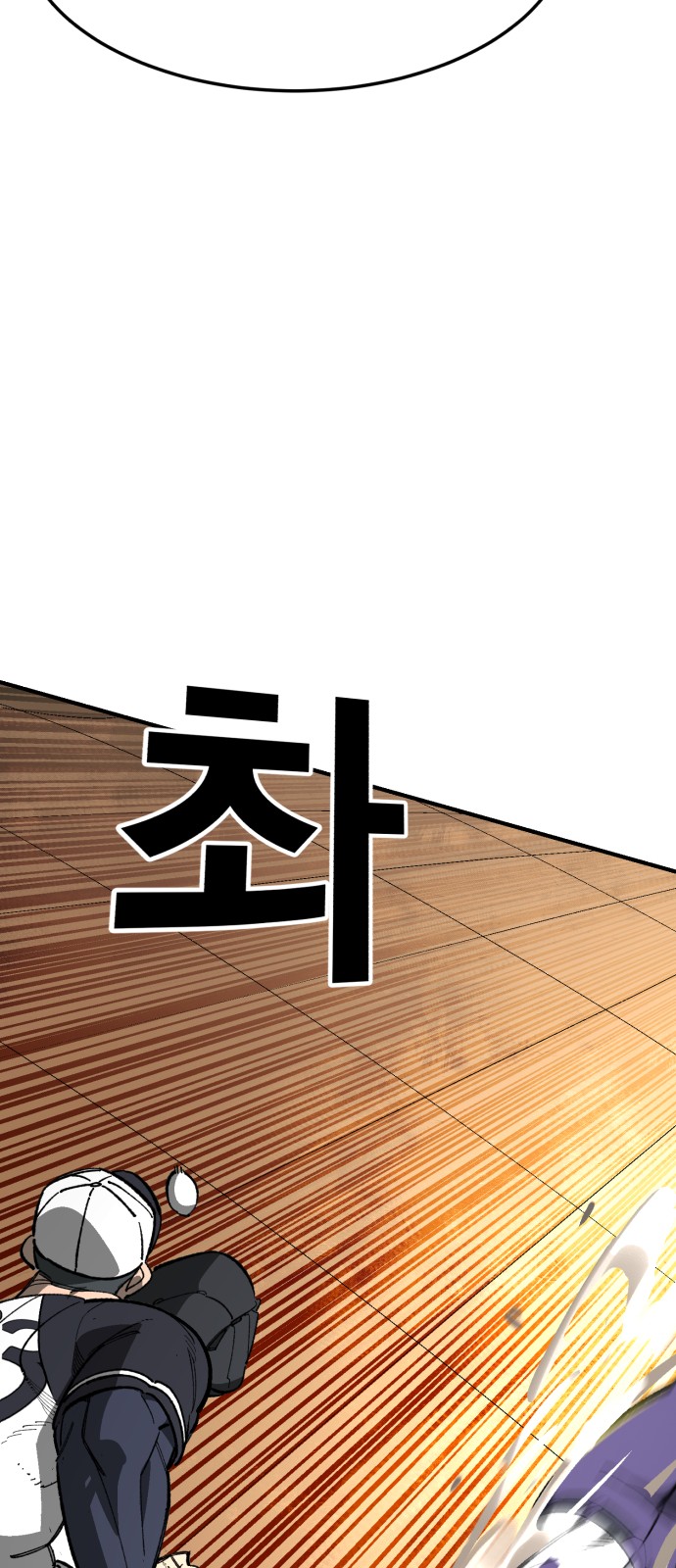 82 페이지