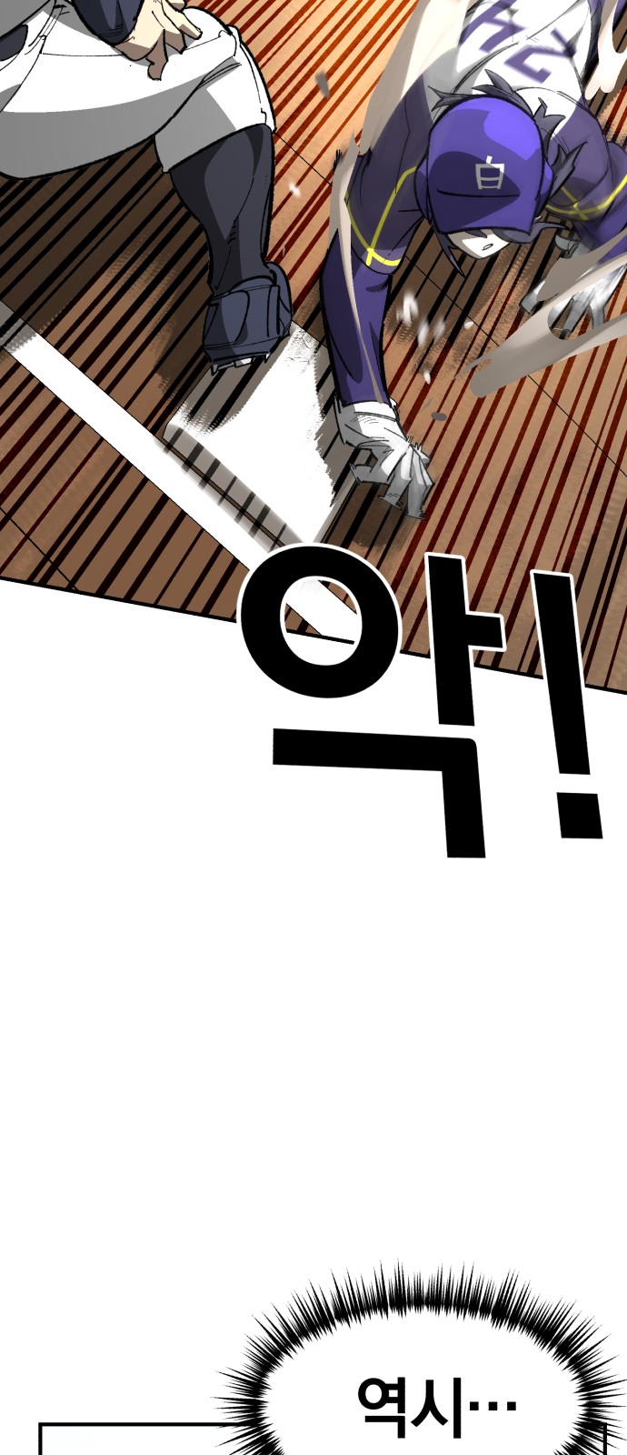 83 페이지