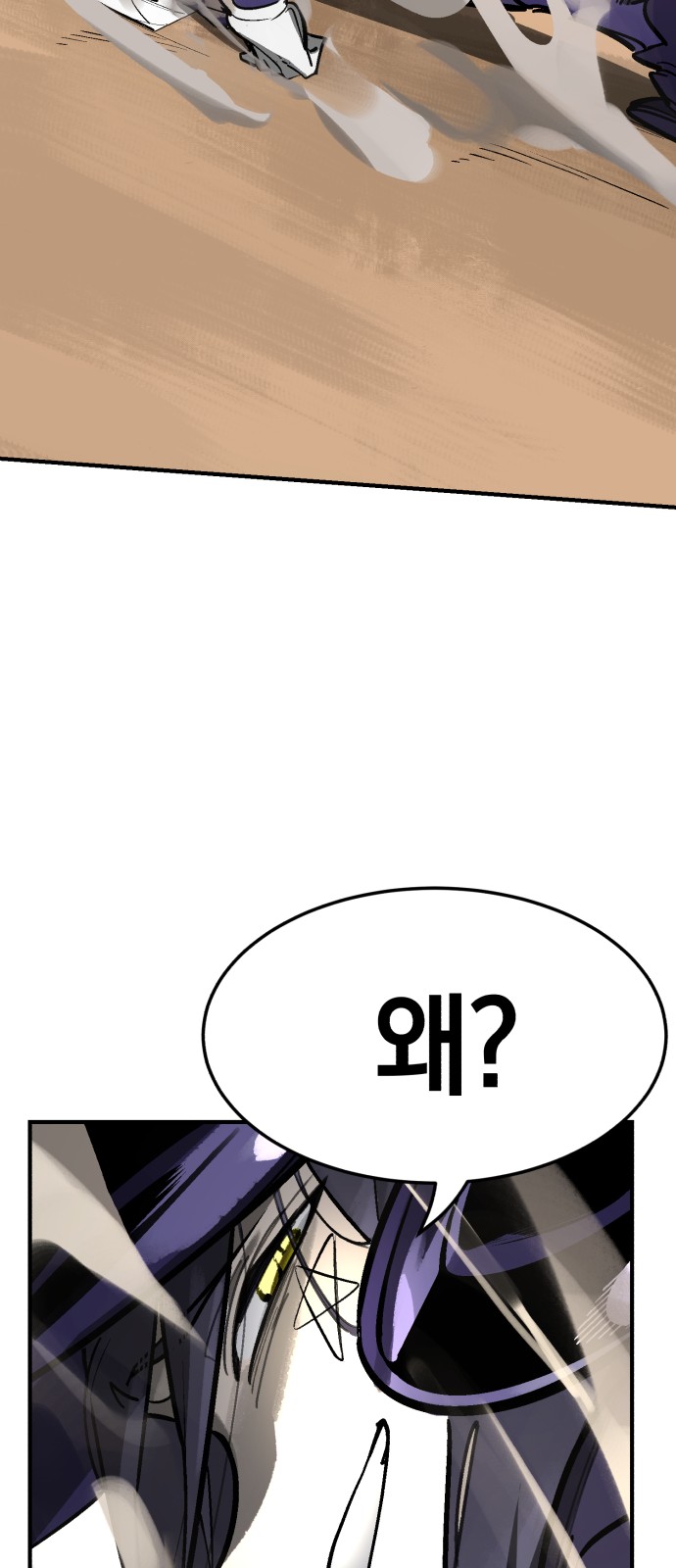 91 페이지