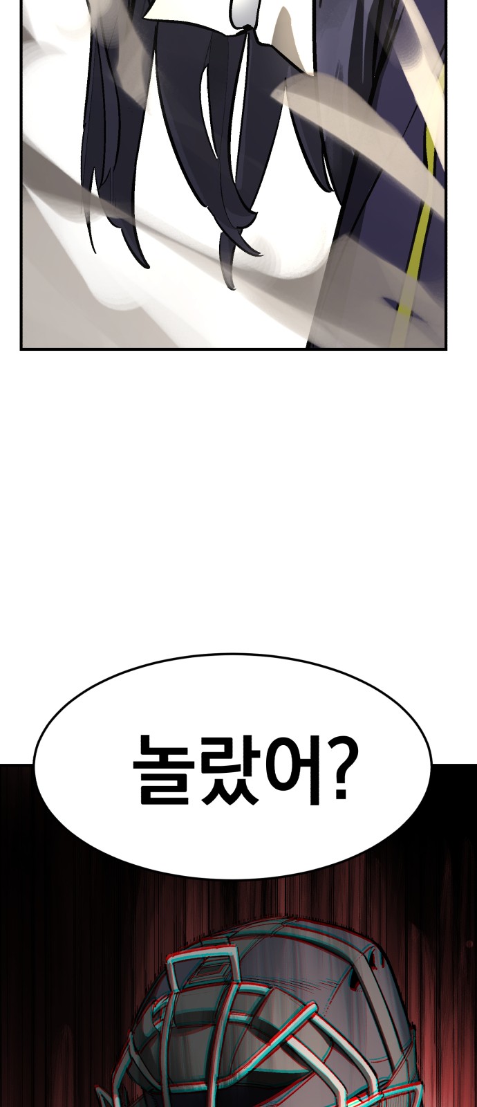 92 페이지