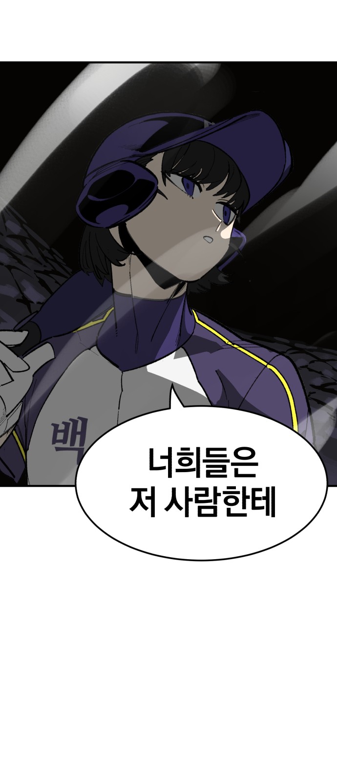 97 페이지