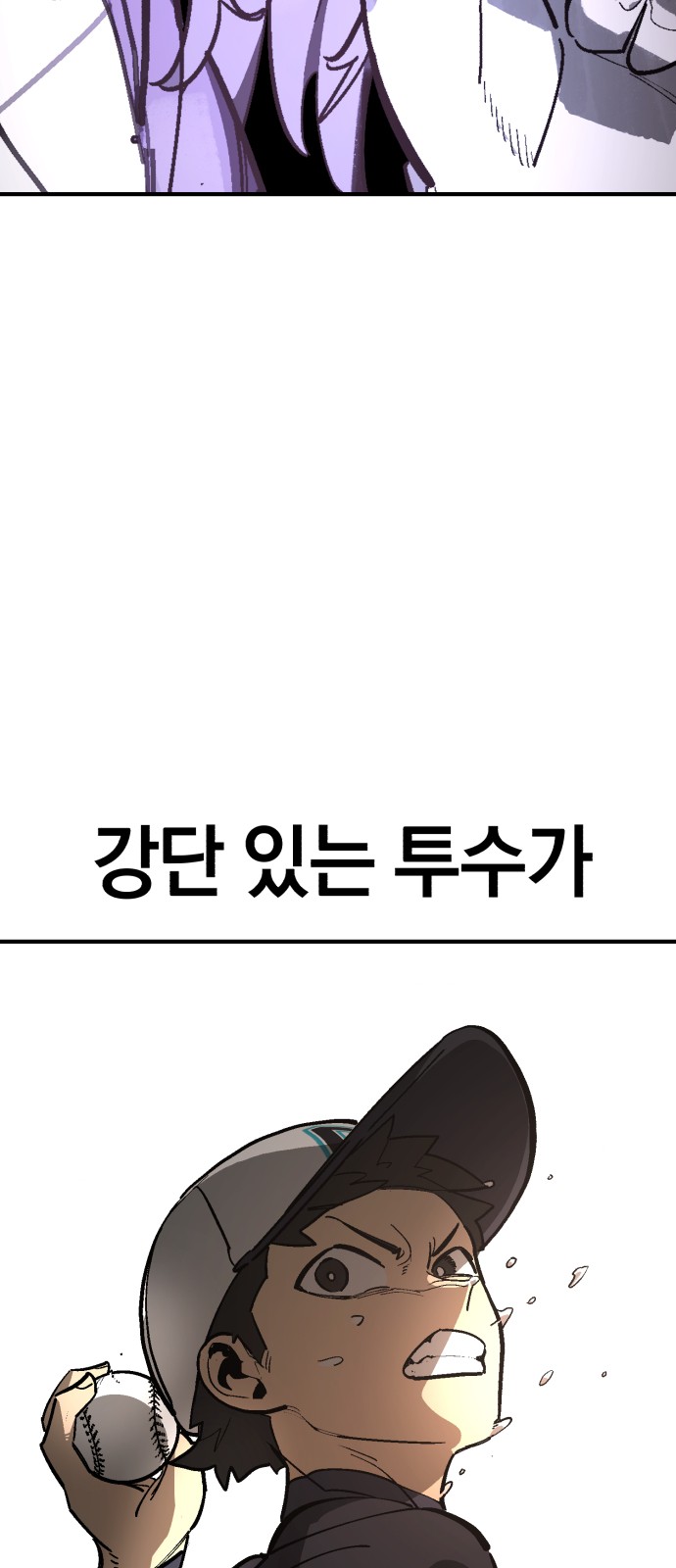 105 페이지