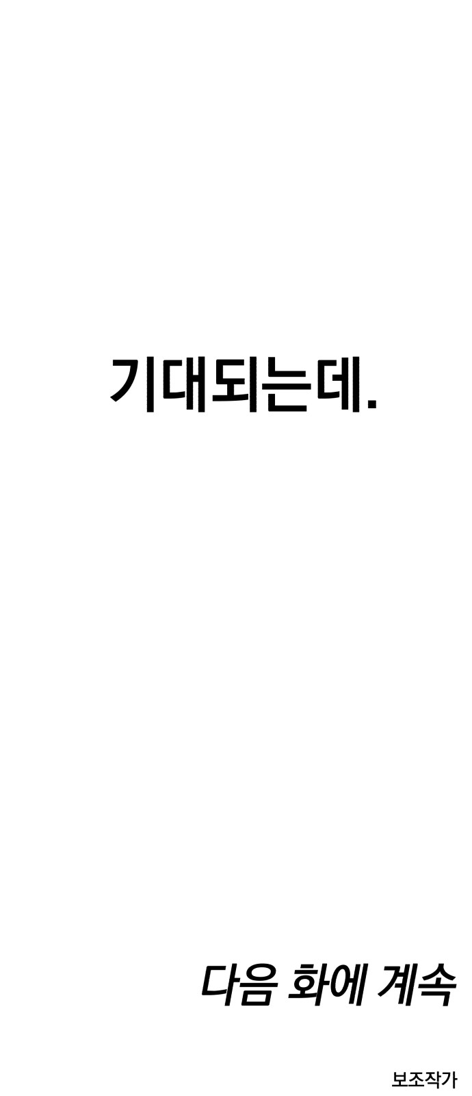 107 페이지