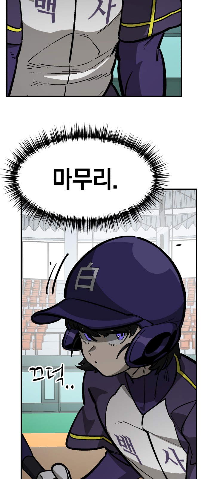 40 페이지