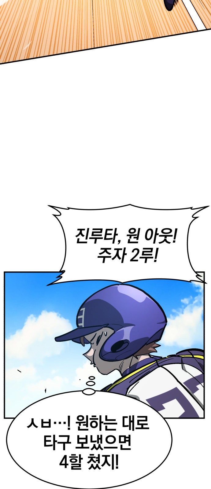 83 페이지