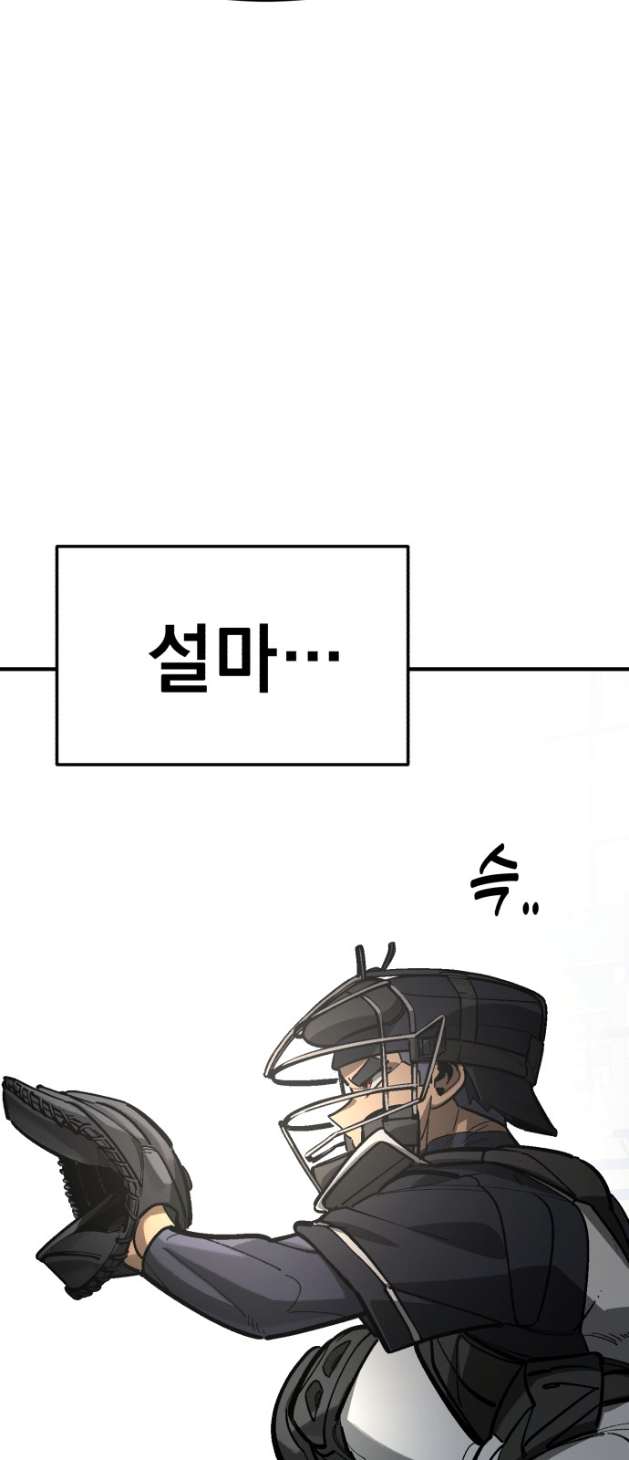 84 페이지