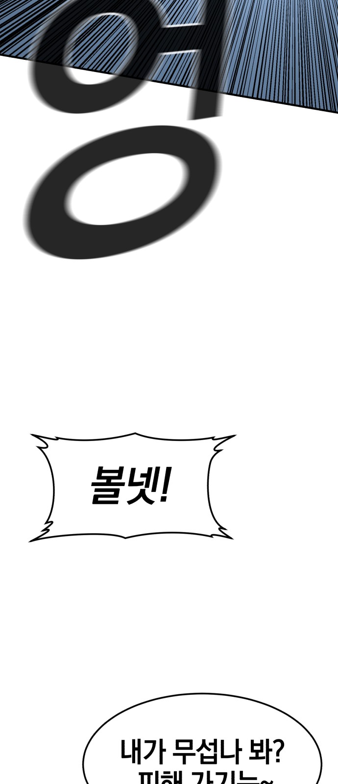 93 페이지