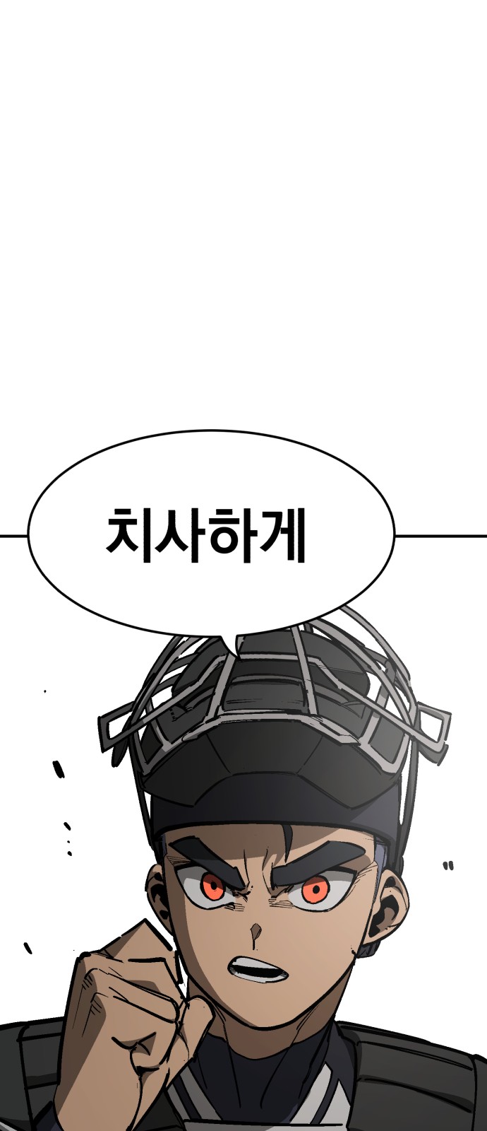 96 페이지