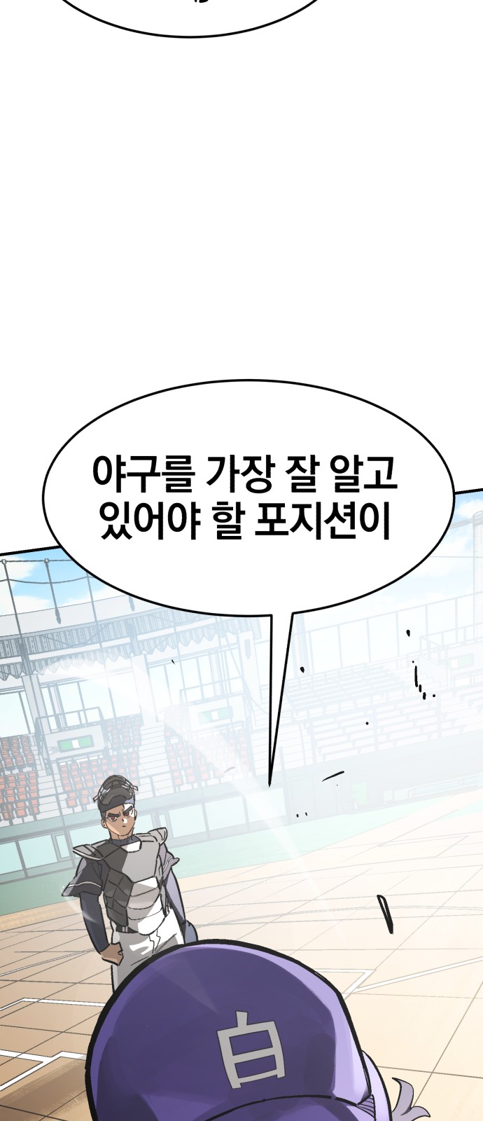 98 페이지