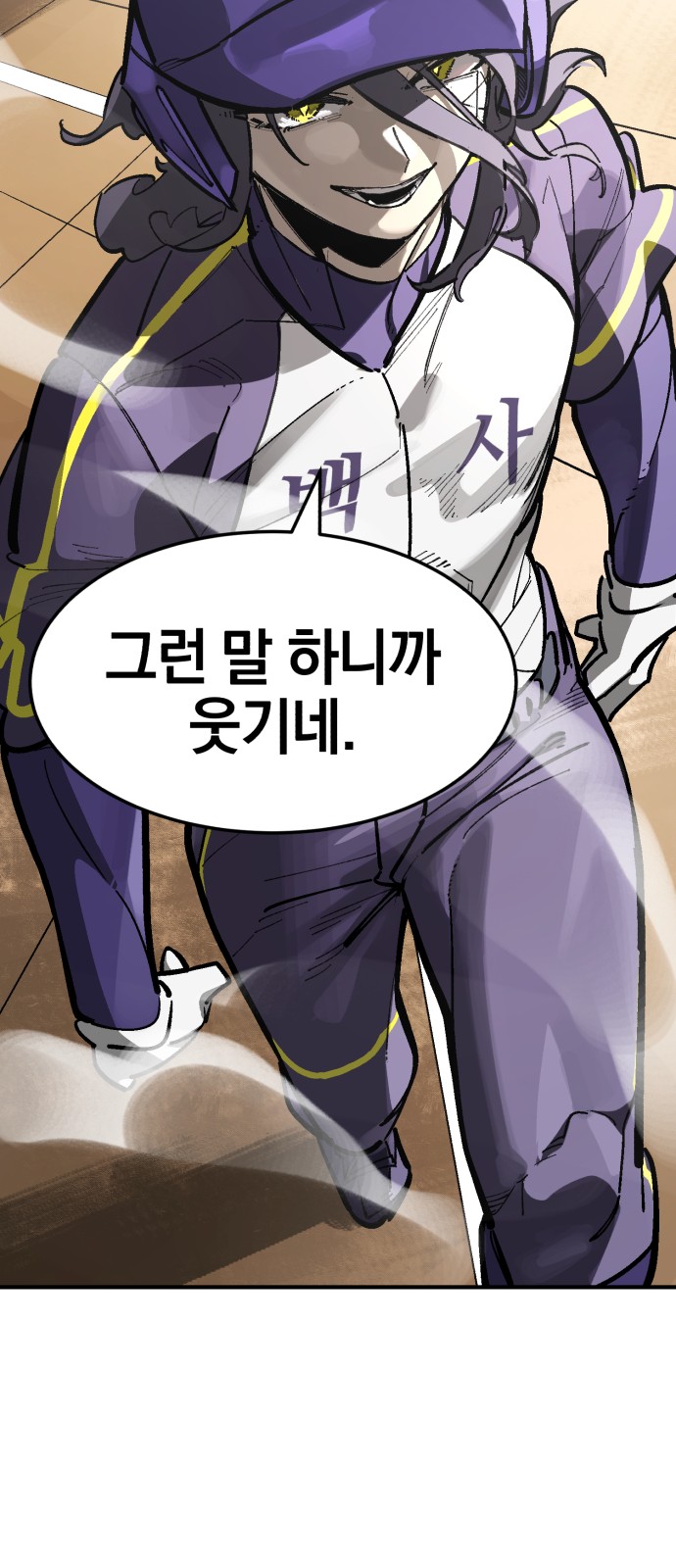 99 페이지