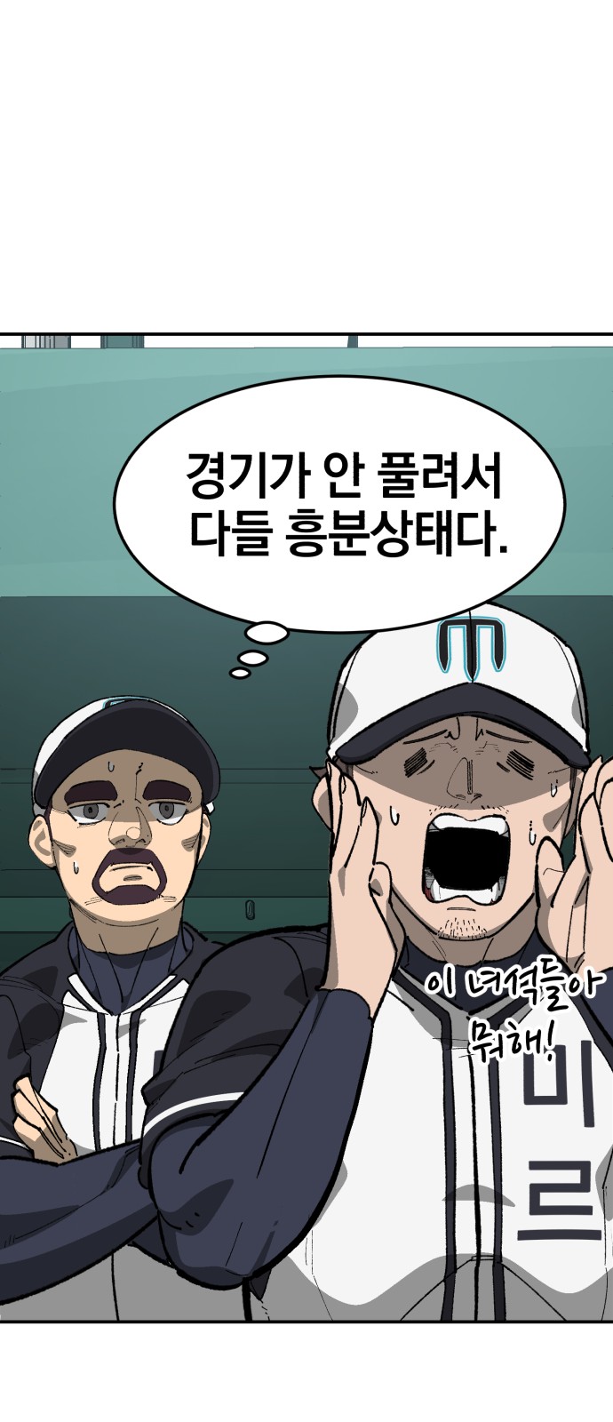 34 페이지