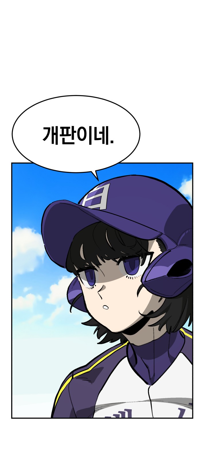 35 페이지