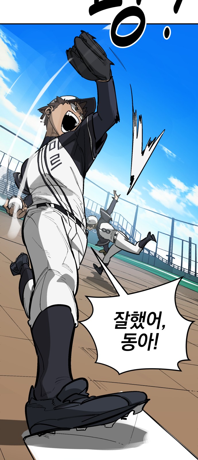 57 페이지