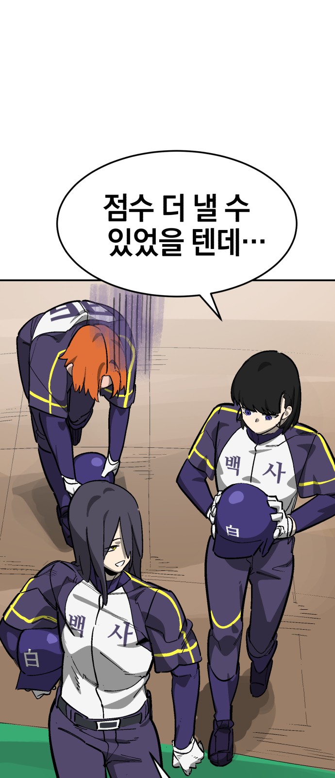 62 페이지