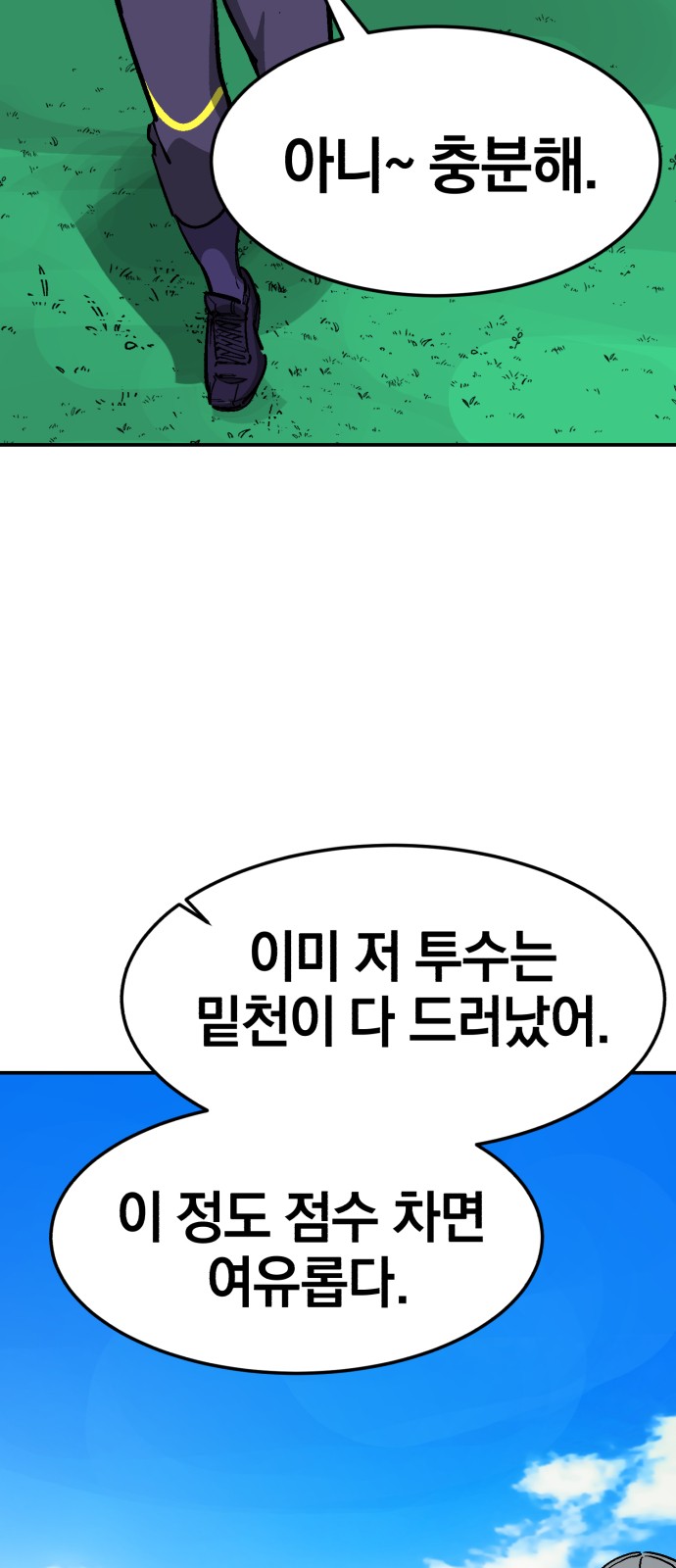 63 페이지