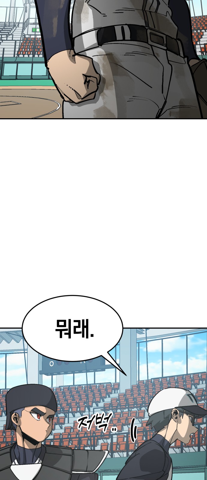 68 페이지