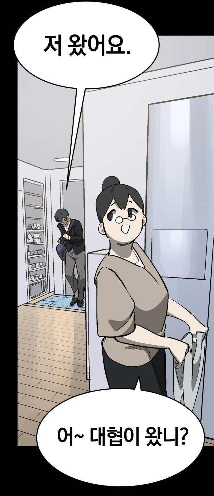 75 페이지