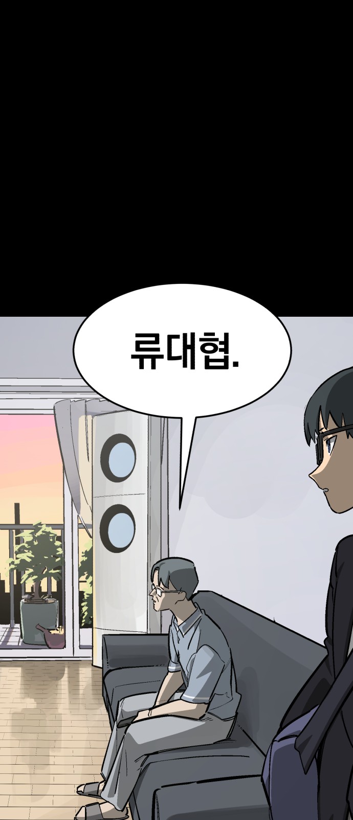 76 페이지
