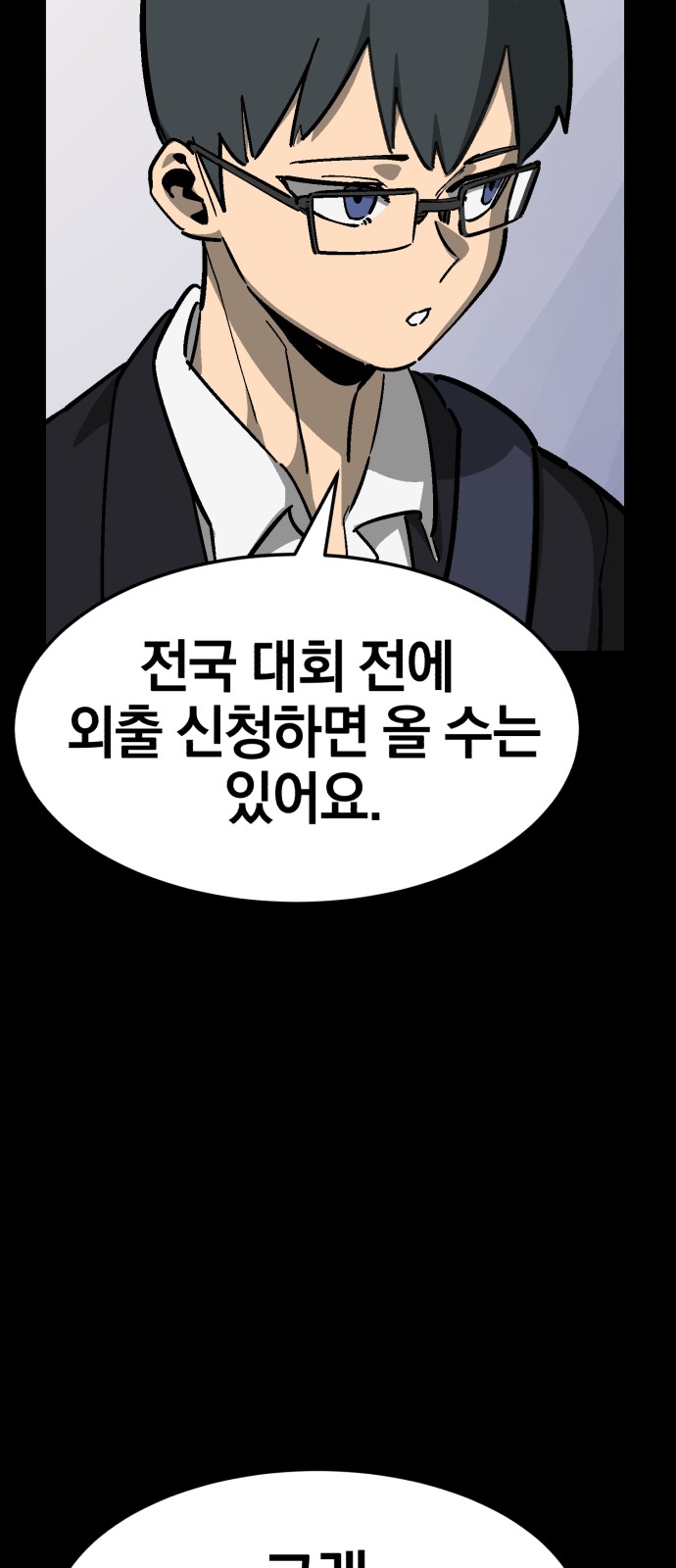 79 페이지