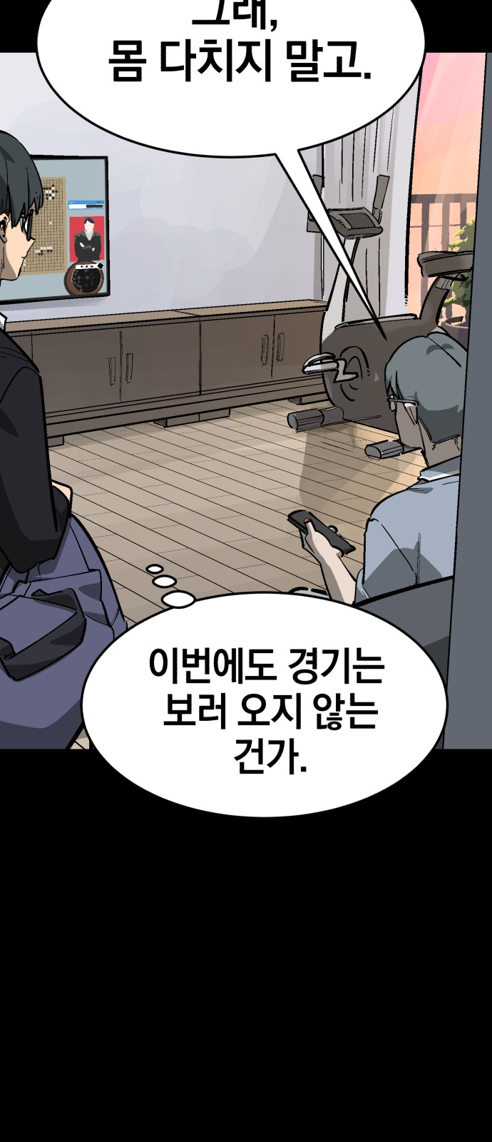 80 페이지